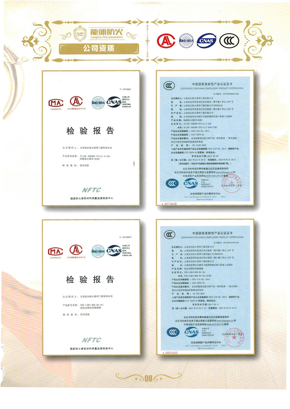昆明防火窗廠家直銷